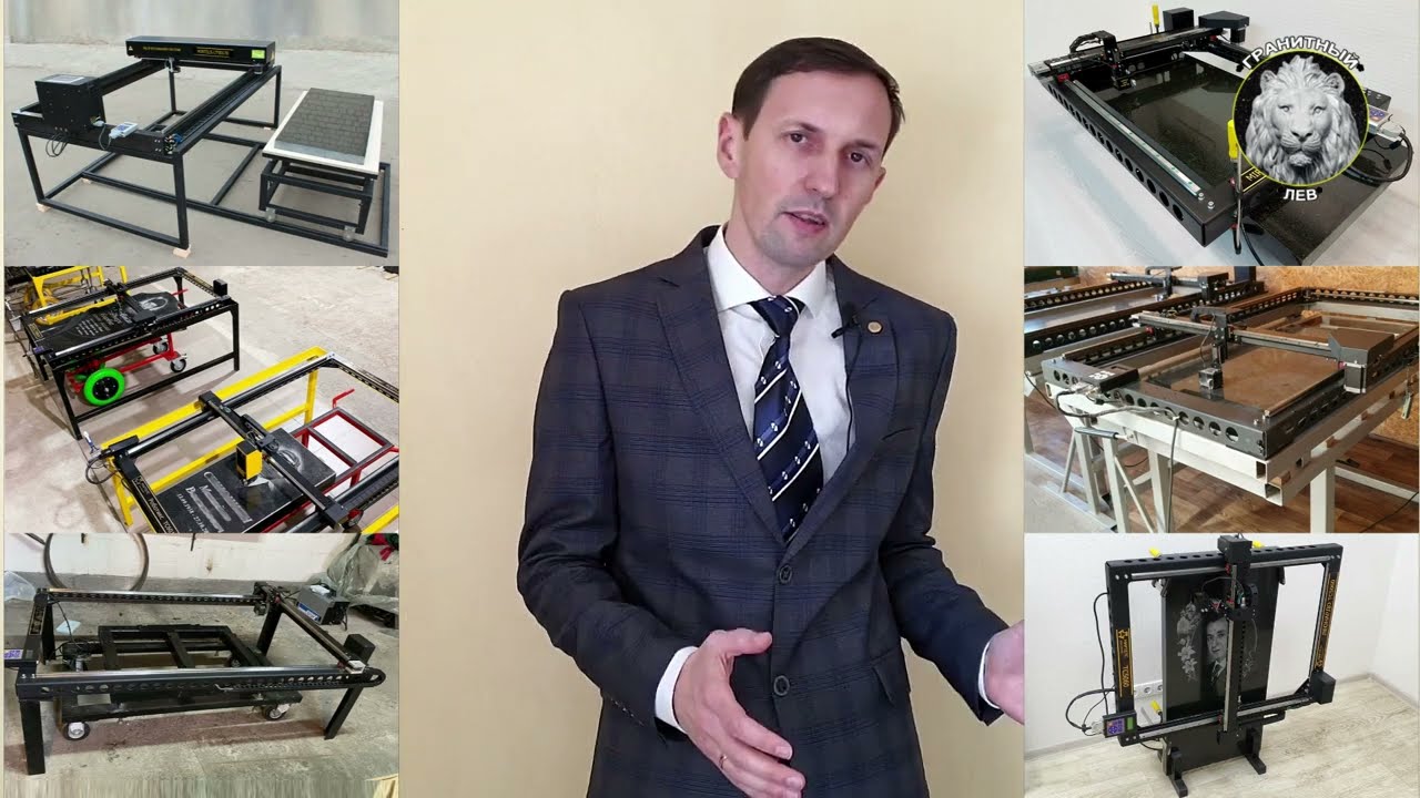 Cum să alegem gravatorul pentru piatră